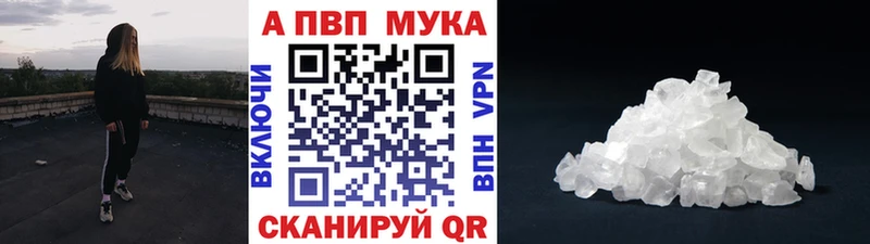 Купить наркотик Электросталь Гашиш  Cocaine  Галлюциногенные грибы  МАРИХУАНА  Меф 