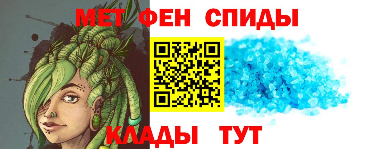 Amphetamine VHQ Электросталь
