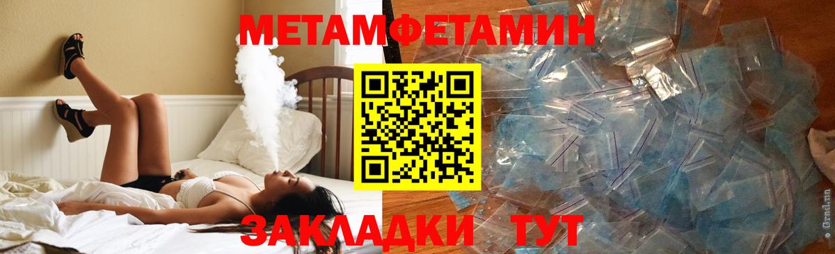 Amphetamine VHQ  ссылка на мегу сайт  АМФЕТАМИН  Электросталь  Вход с VPN 