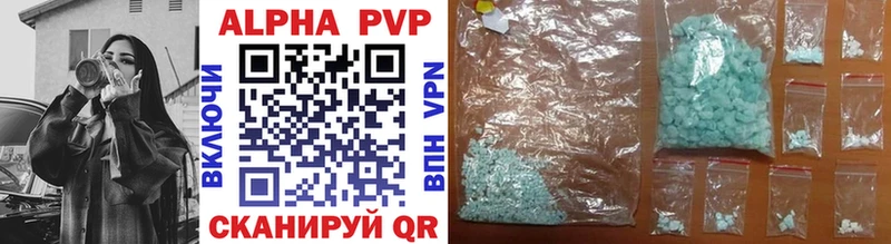 A-PVP Crystall  где купить наркоту  мега ссылка  Электросталь 