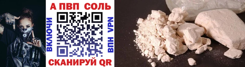 купить наркотики сайты  Электросталь  Alpha-PVP VHQ 