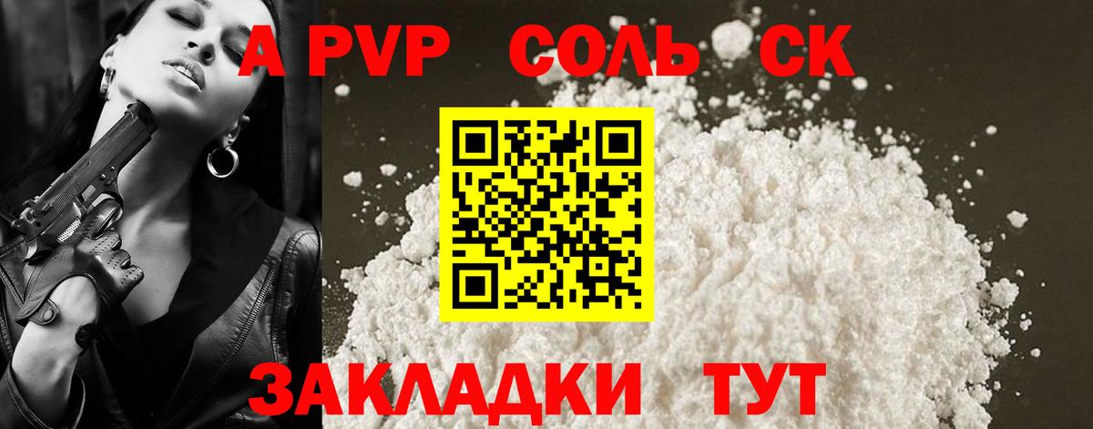 A PVP СК КРИС Электросталь
