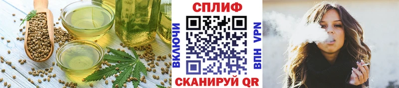 Cannafood конопля  Электросталь 