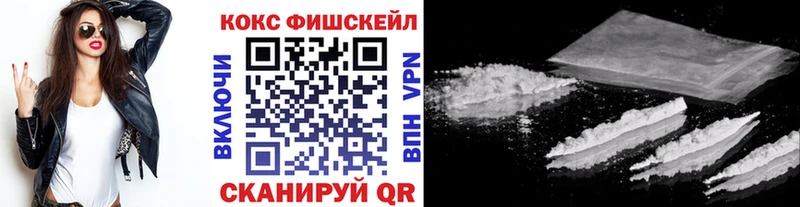 Кокаин Перу  Электросталь 