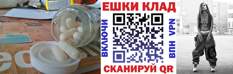 ЭКСТАЗИ 250 мг  Электросталь 