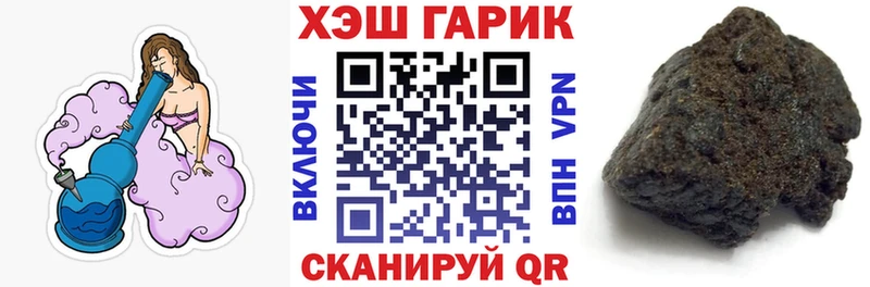 гидра зеркало  Электросталь  ГАШ 40% ТГК 