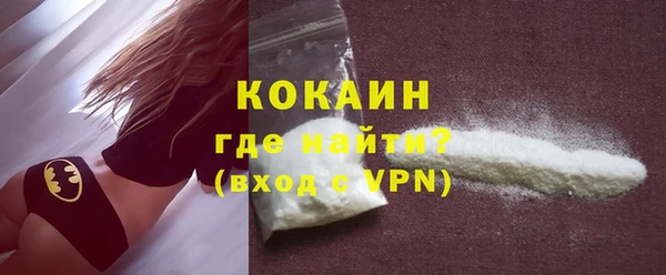 эйфоретик Лабытнанги