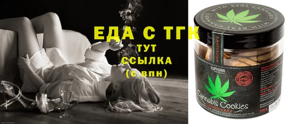 эйфоретик Лабытнанги