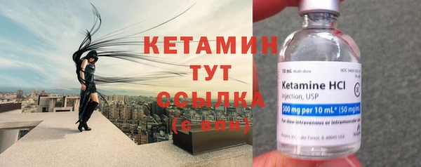 МДМА Лагань