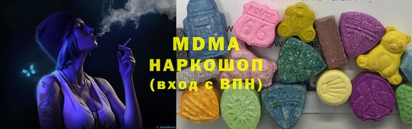 спиды Заводоуковск