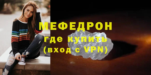 ешки Бронницы