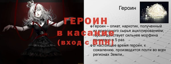 эйфоретик Лабытнанги