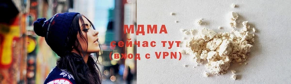 МДМА Лагань