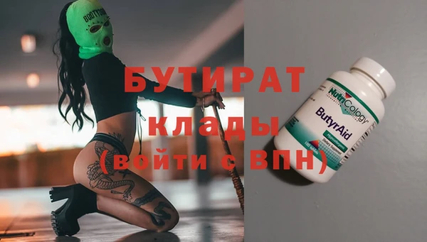 эйфоретик Лабытнанги