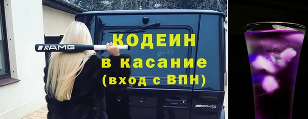 эйфоретик Лабытнанги