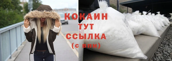 марки nbome Куйбышев