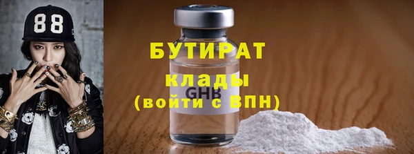 МДМА Лагань