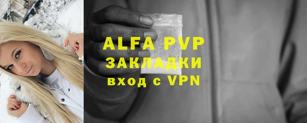 МДМА Лагань