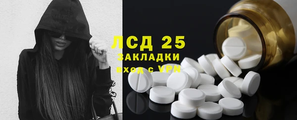МДМА Лагань