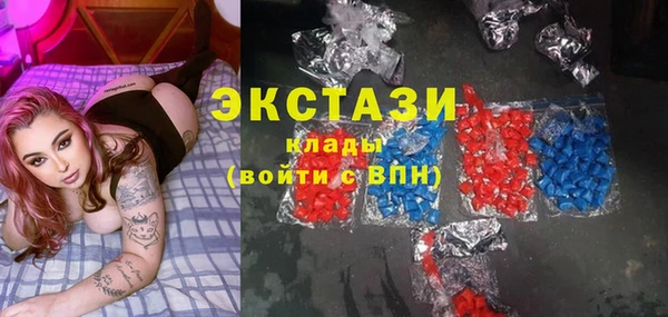 эйфоретик Лабытнанги