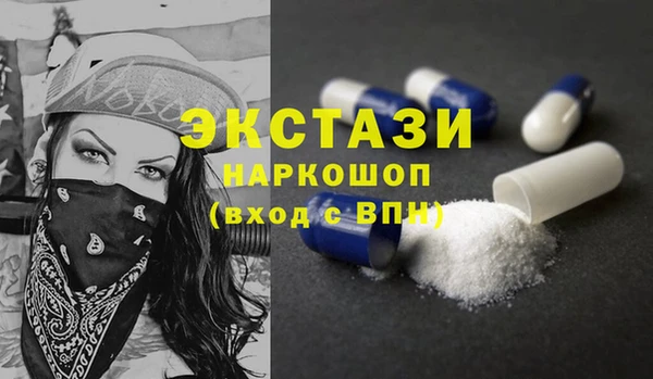 таблы Ладушкин