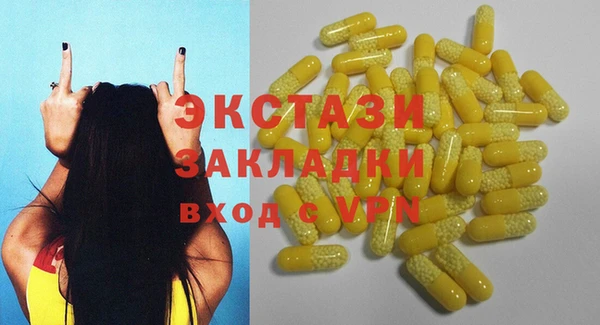 МДМА Кукмор