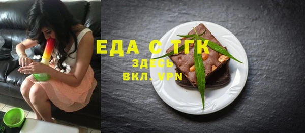 эйфоретик Лабытнанги
