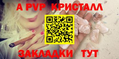 a pvp Новодвинск