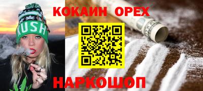 хмурый Новокубанск