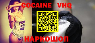 хмурый Новокубанск