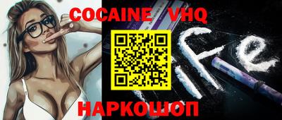 a pvp Новозыбков