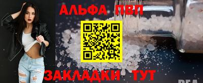 a pvp Новодвинск
