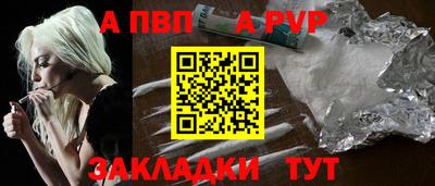 a pvp Новодвинск
