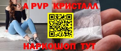 a pvp Новодвинск