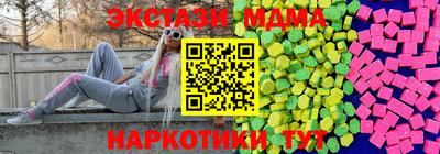 a pvp Новозыбков