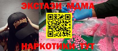 a pvp Новозыбков