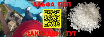 a pvp Новодвинск