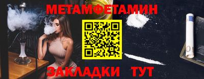 хмурый Новокубанск