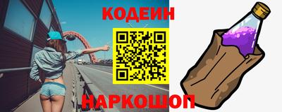 a pvp Новозыбков