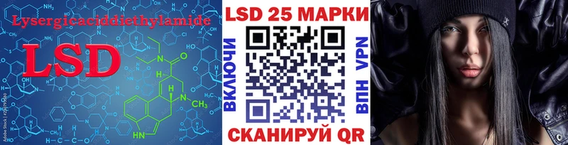 Лсд 25 экстази ecstasy  как найти закладки  hydra зеркало  Электросталь 