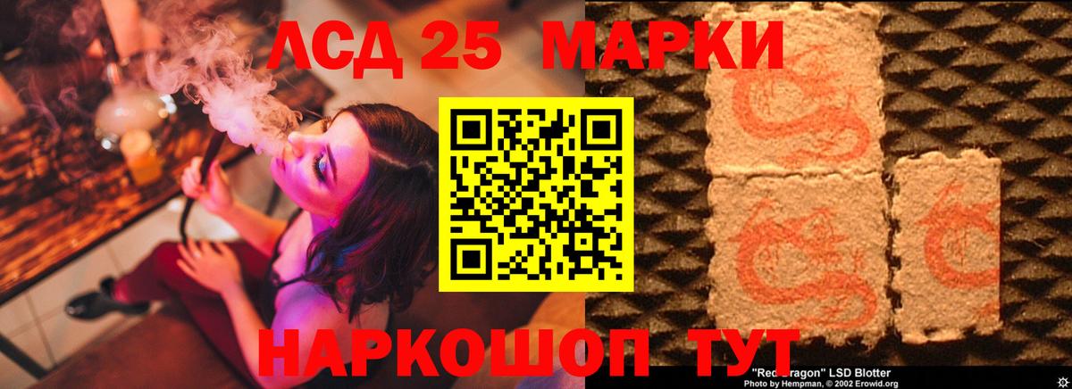 ЛСД экстази ecstasy  LSD-25 экстази  Лсд 25 экстази кислота  Электросталь  Вход с VPN 