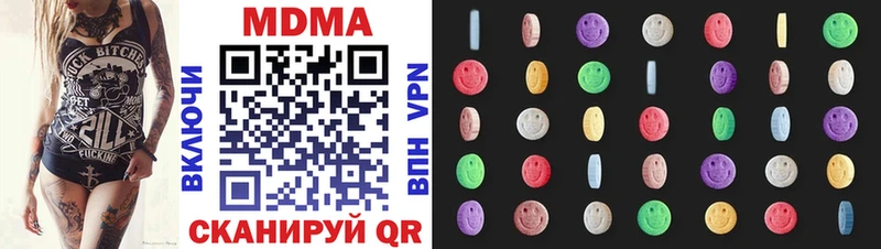 MDMA Molly  Электросталь 