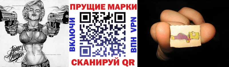 закладки  Электросталь  darknet официальный сайт  Марки NBOMe 1500мкг 