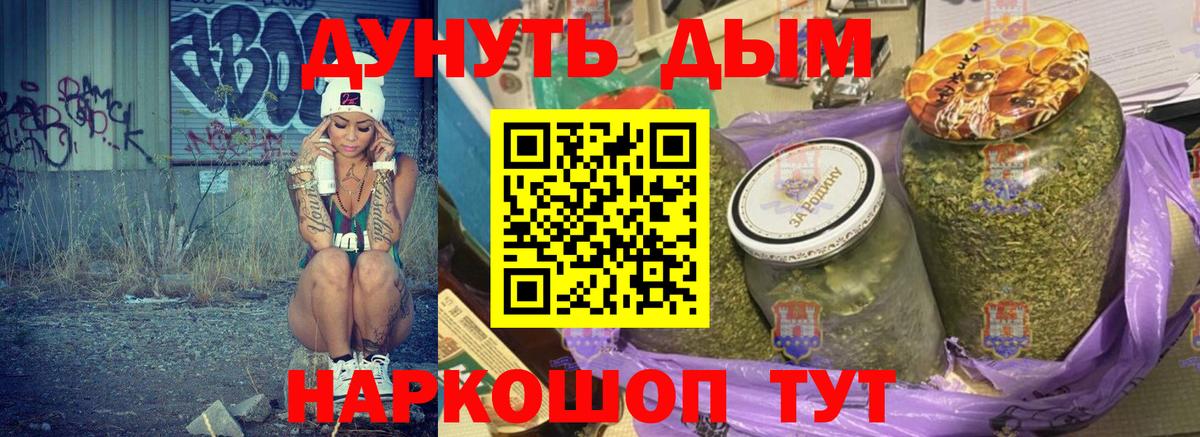 Канабис OG Kush Электросталь